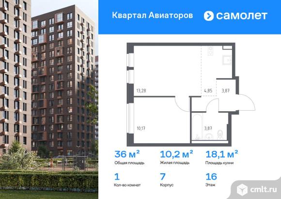 1-комнатная квартира 36,04 кв.м. Фото 1.