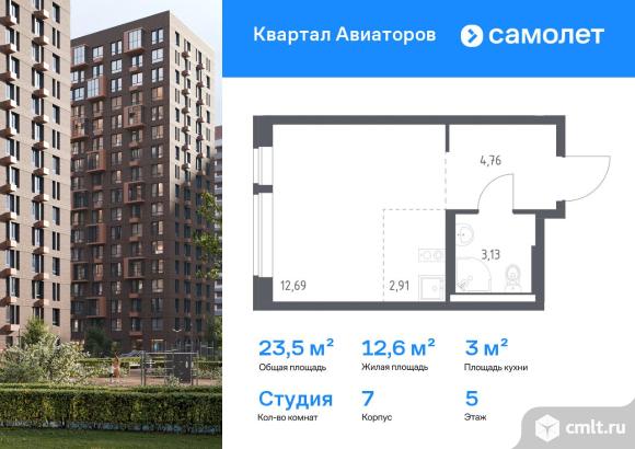 1-комнатная квартира 23,49 кв.м. Фото 1.