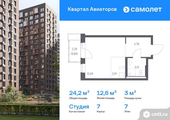 1-комнатная квартира 24,15 кв.м. Фото 1.