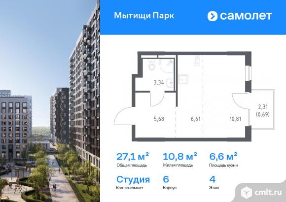 1-комнатная квартира 27,13 кв.м. Фото 1.