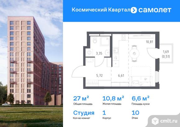 1-комнатная квартира 27 кв.м. Фото 1.