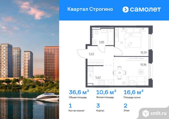 1-комнатная квартира 36,64 кв.м. Фото 1.