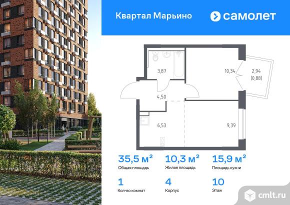 1-комнатная квартира 35,51 кв.м. Фото 1.