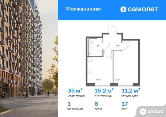 1-комнатная квартира 34,97 кв.м. Фото 1.