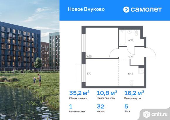 1-комнатная квартира 35,16 кв.м. Фото 1.