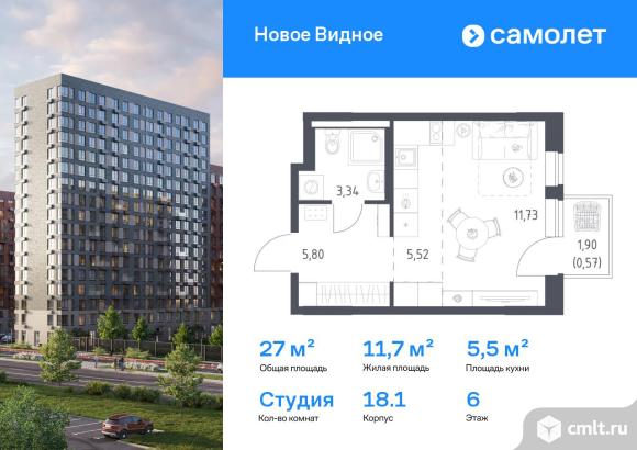 1-комнатная квартира 26,96 кв.м. Фото 1.