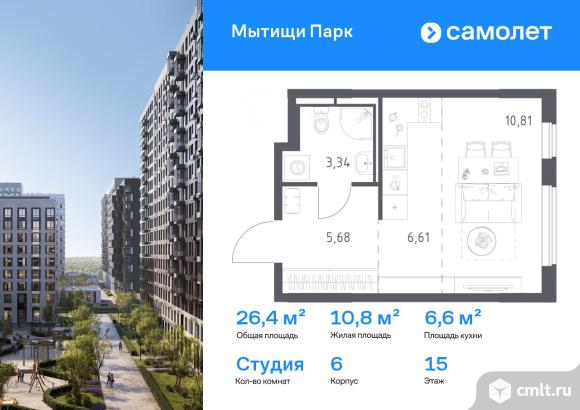 1-комнатная квартира 26,44 кв.м. Фото 1.