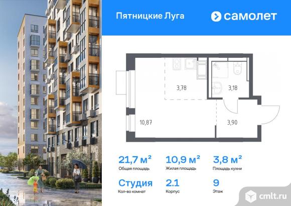 1-комнатная квартира 21,73 кв.м. Фото 1.