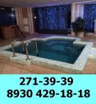 Баня, сауна, отдых