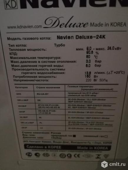 Продается котел. Фото 4.