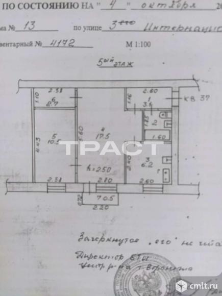 2-комнатная квартира 43,5 кв.м. Фото 20.