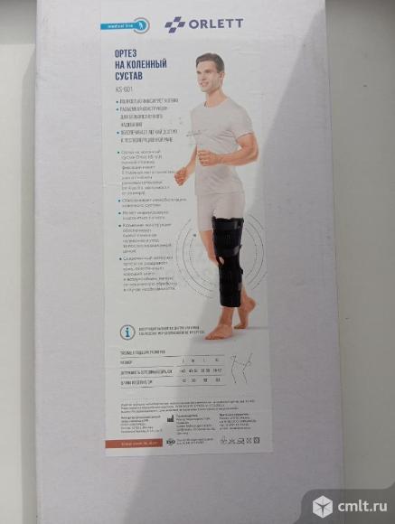 Ортез (тутор) на коленный сустав Orlett KS-601. Фото 1.