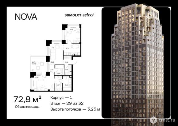 2-комнатная квартира 72,79 кв.м. Фото 1.