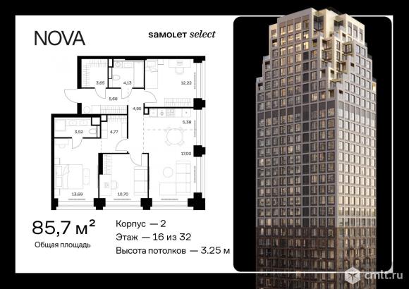 3-комнатная квартира 85,69 кв.м. Фото 1.