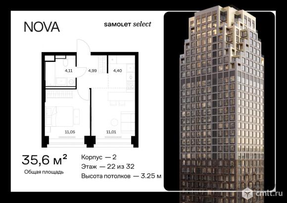 1-комнатная квартира 35,56 кв.м. Фото 1.
