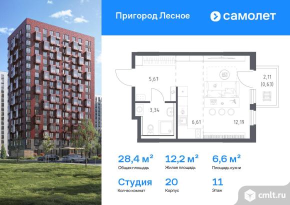 1-комнатная квартира 28,44 кв.м. Фото 1.