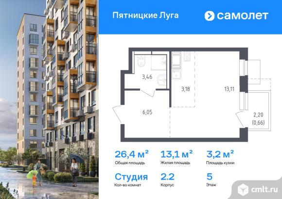 1-комнатная квартира 26,4 кв.м. Фото 1.