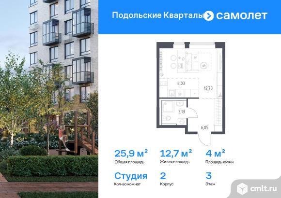 1-комнатная квартира 25,91 кв.м. Фото 1.