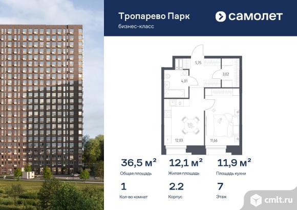 1-комнатная квартира 36,47 кв.м. Фото 1.