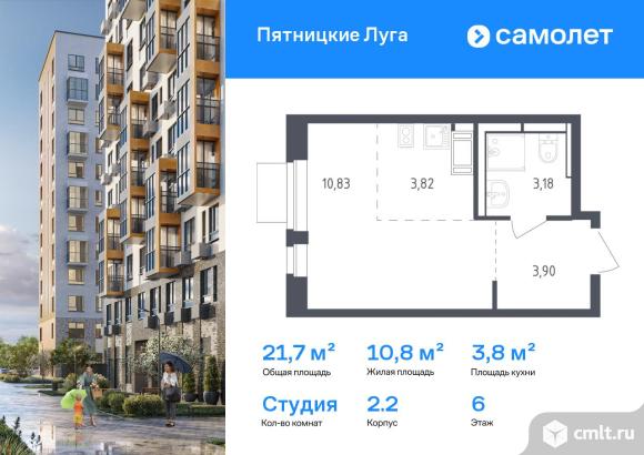 1-комнатная квартира 21,7 кв.м. Фото 1.