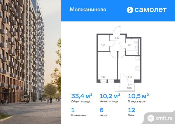 1-комнатная квартира 33,44 кв.м. Фото 1.