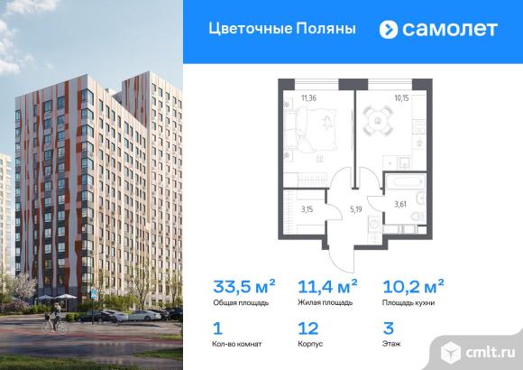 1-комнатная квартира 33,46 кв.м. Фото 1.
