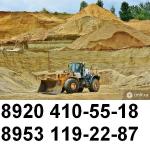 Кирпич белый ВКСМ, кирпич лицевой, кирпич облицовочный, кирпич цветной, кирпич полуторный, газосиликатные блоки, щебень, отсев, керамзит, песок, грунт.