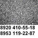 Кирпич белый ВКСМ, кирпич лицевой, кирпич облицовочный, кирпич цветной, кирпич полуторный, газосиликатные блоки, щебень, отсев, керамзит, песок, грунт.