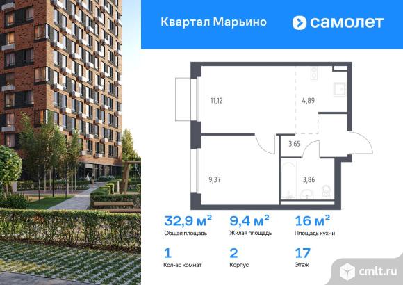 1-комнатная квартира 32,89 кв.м. Фото 1.