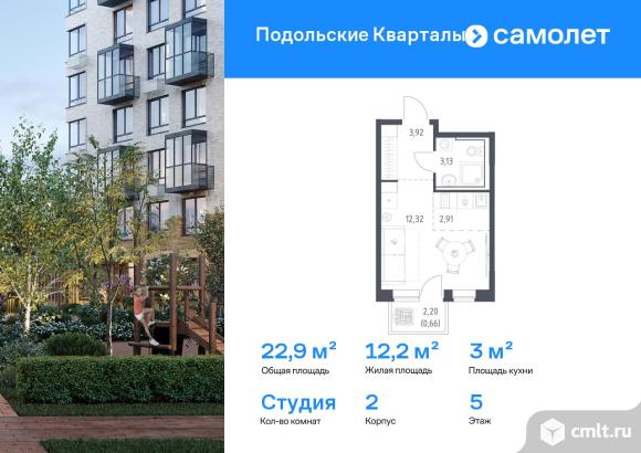 1-комнатная квартира 22,94 кв.м. Фото 1.