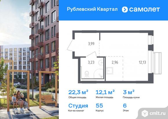 1-комнатная квартира 22,31 кв.м. Фото 1.