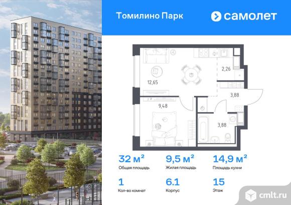 1-комнатная квартира 32 кв.м. Фото 1.
