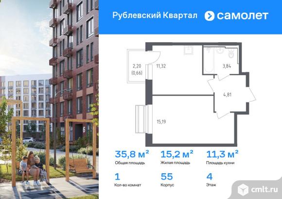 1-комнатная квартира 35,82 кв.м. Фото 1.