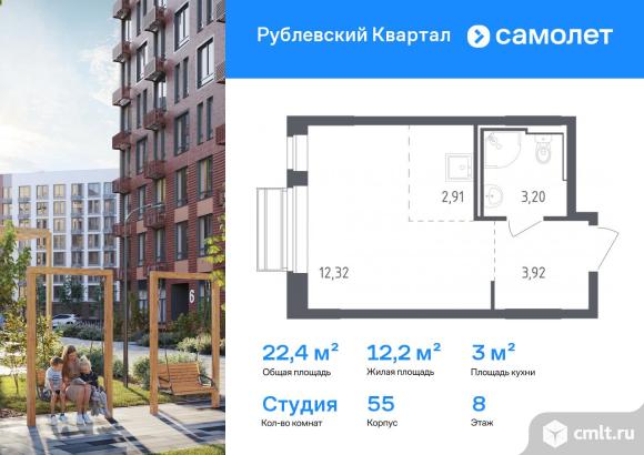 1-комнатная квартира 22,35 кв.м