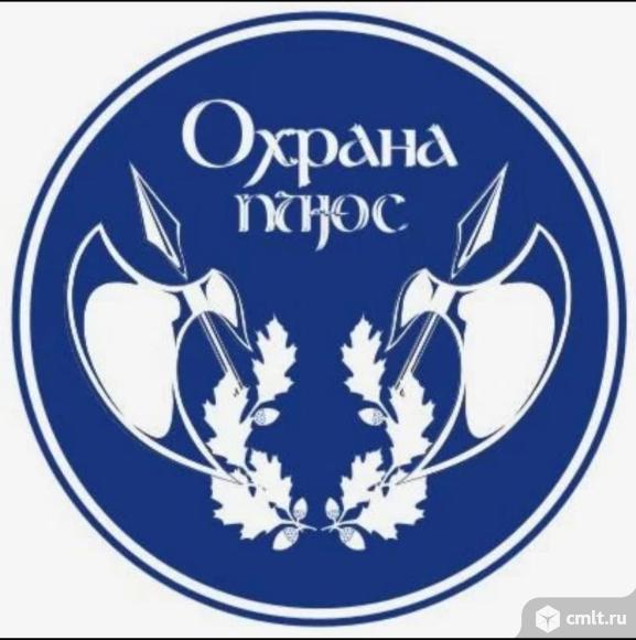 Охранник, 2/2, ночь, Героев сибиряков. Фото 1.