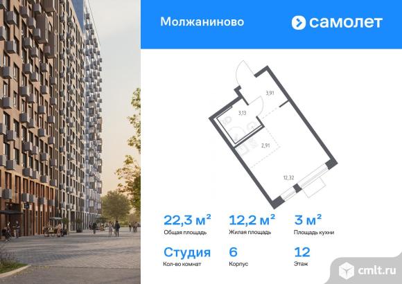 1-комнатная квартира 22,27 кв.м. Фото 1.