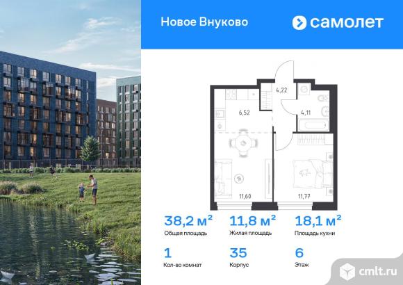 1-комнатная квартира 38,22 кв.м. Фото 1.