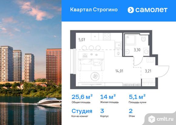 1-комнатная квартира 25,59 кв.м. Фото 1.