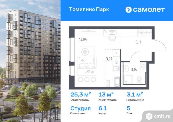 1-комнатная квартира 25,3 кв.м. Фото 1.