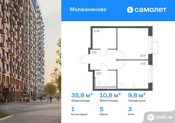 1-комнатная квартира 35,83 кв.м. Фото 1.