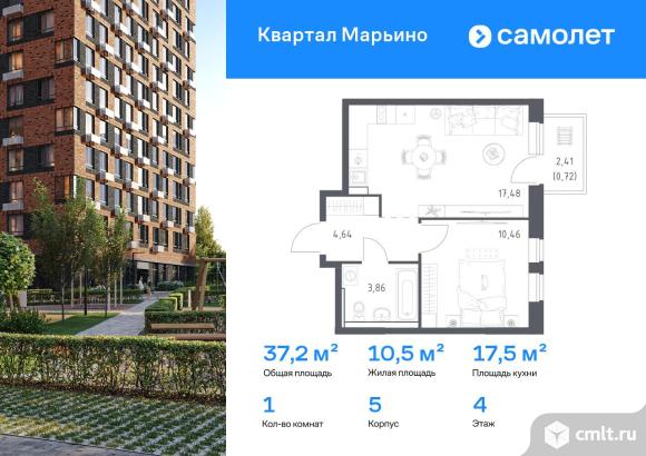 1-комнатная квартира 37,16 кв.м. Фото 1.
