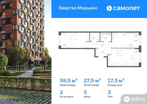 2-комнатная квартира 59,49 кв.м. Фото 1.