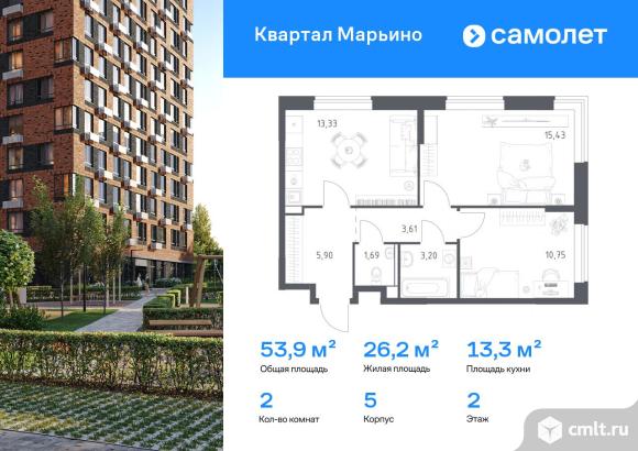 2-комнатная квартира 53,91 кв.м. Фото 1.