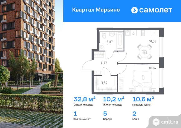 1-комнатная квартира 32,76 кв.м. Фото 1.