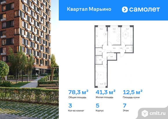 3-комнатная квартира 78,28 кв.м. Фото 1.