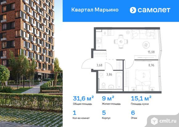 1-комнатная квартира 31,58 кв.м. Фото 1.