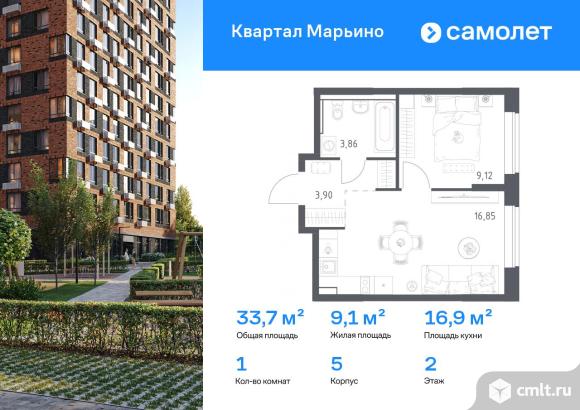 1-комнатная квартира 33,73 кв.м. Фото 1.