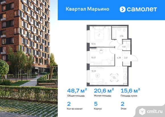 2-комнатная квартира 48,67 кв.м. Фото 1.