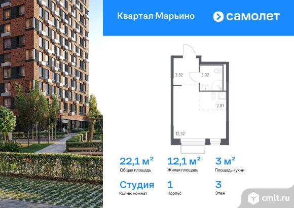 1-комнатная квартира 22,07 кв.м. Фото 1.