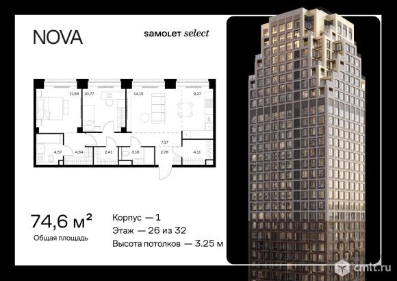 2-комнатная квартира 74,61 кв.м. Фото 1.